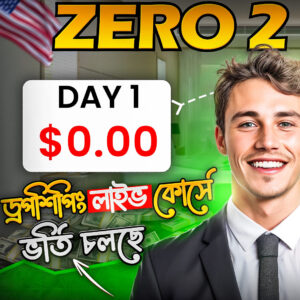 Beginner to Advanced Dropshipping Live Course 2026