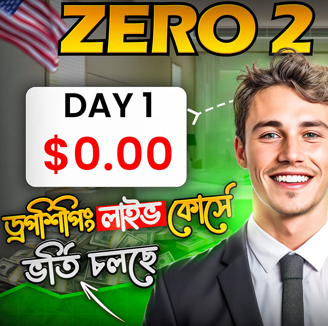 Beginner to Advanced Dropshipping Live Course 2026